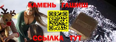 метамфетамин Краснодар