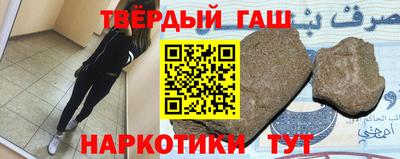 метамфетамин Краснодар