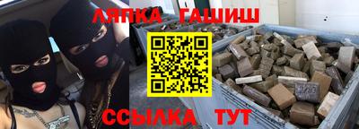 метамфетамин Краснодар