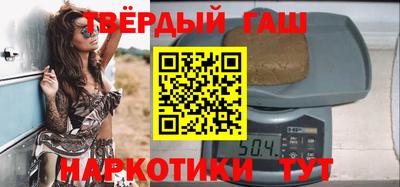 метамфетамин Краснодар