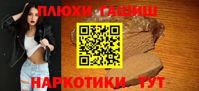 метамфетамин Краснодар