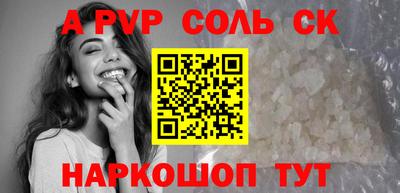 кокаин VHQ Краснознаменск