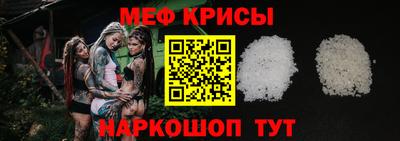 метамфетамин Краснодар