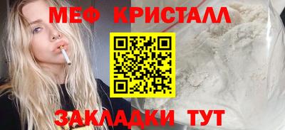 кокаин перу Краснокаменск