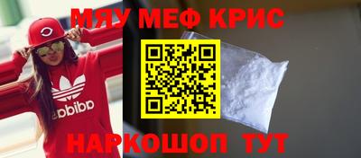 кокаин перу Краснокаменск