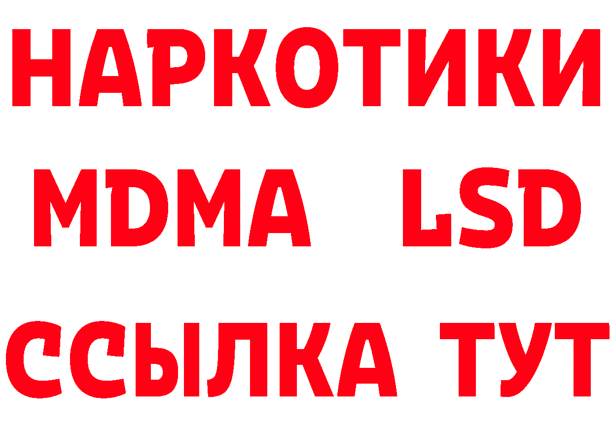 АМФ VHQ как войти площадка блэк спрут Валуйки