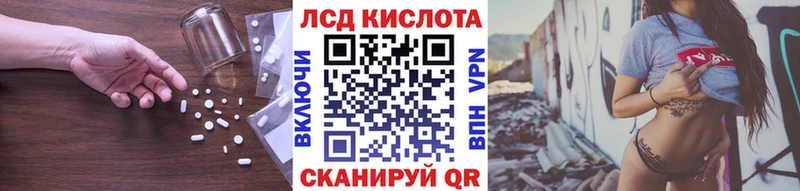 hydra ССЫЛКА  Валуйки  ЛСД экстази ecstasy  наркота 