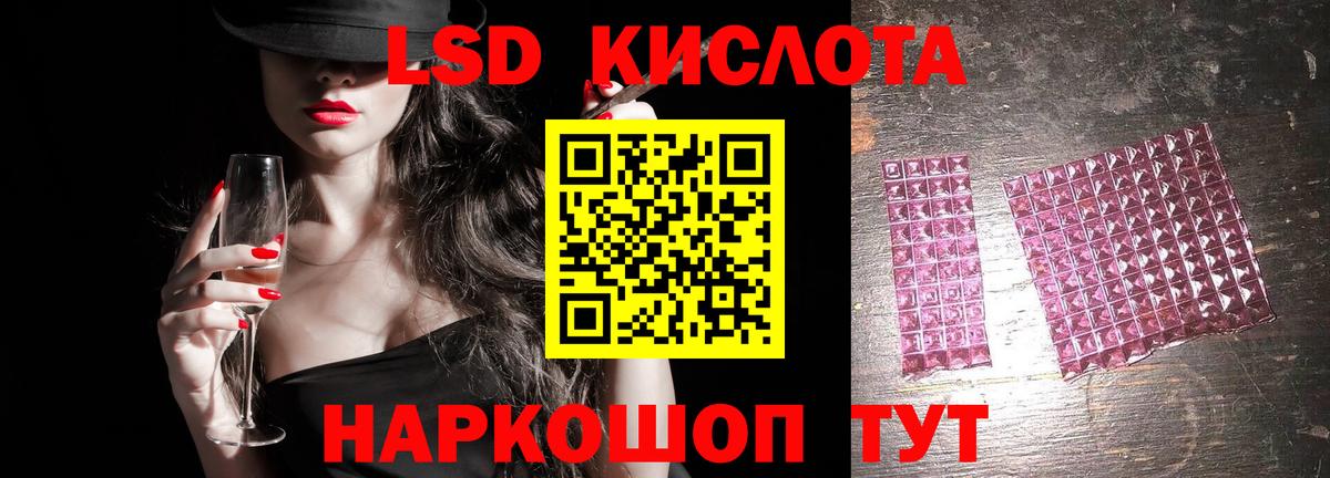 Валуйки  LSD-25 экстази кислота  ЛСД экстази  блэк спрут как войти  LSD-25 экстази ecstasy  Вход с VPN 