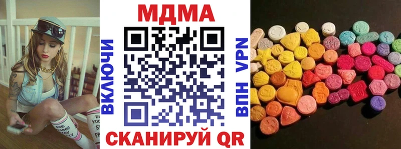 MDMA Molly  купить наркотики сайты  Валуйки 
