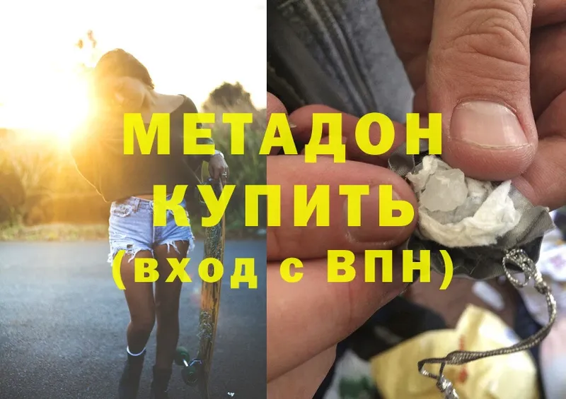 купить   Валуйки  МЕТАДОН мёд 