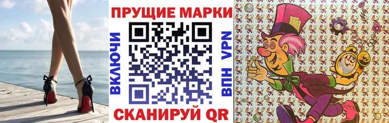 Марки NBOMe 1,5мг Валуйки
