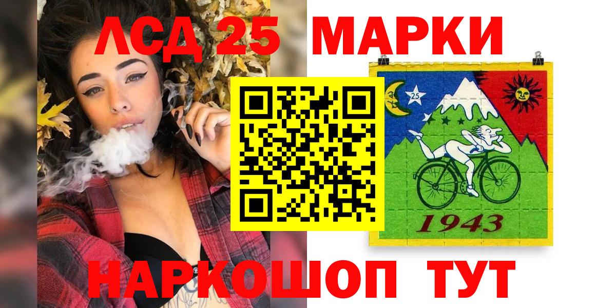 Марки N-bome  Вход с VPN  Марки N-bome 1500мкг  Валуйки  Марки N-bome 1500мкг 