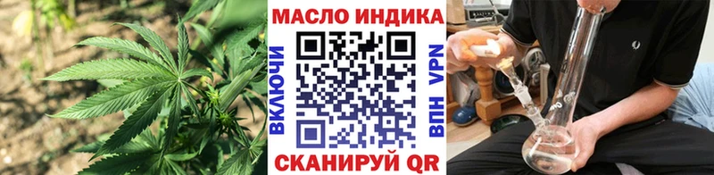 ТГК вейп с тгк Валуйки