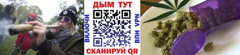 Канабис Bruce Banner  Валуйки 