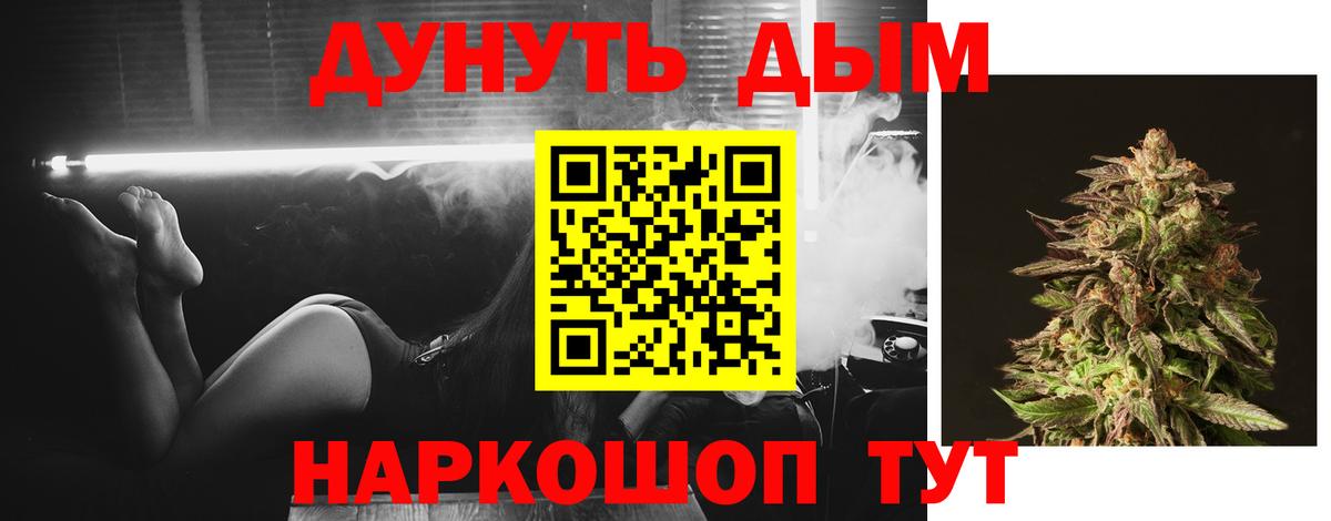 Марихуана индика  МАРИХУАНА THC 21%  Вход с VPN  Марихуана THC 21%  Валуйки 